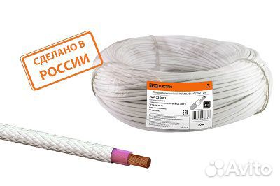 Кабель термостойкий