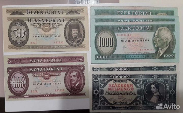 Банкноты Венгрии 1946 год Большие Номиналы Редкие