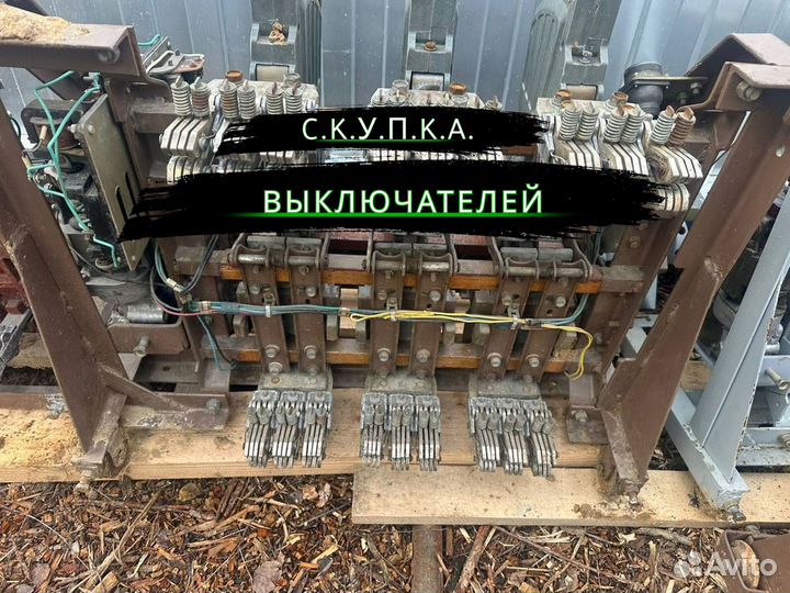 Выключатель 3А