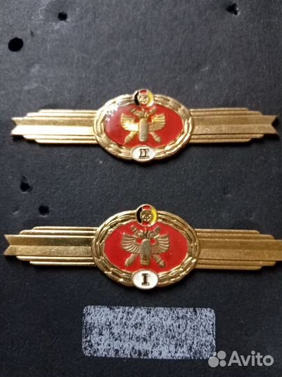 Классификационные знаки гдр