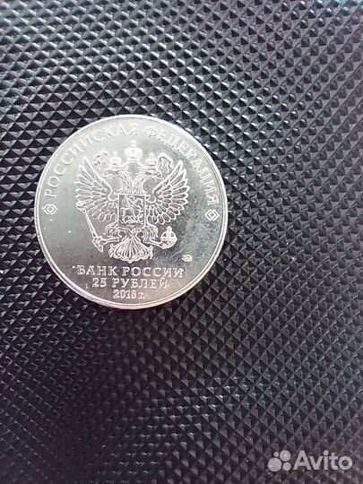 Коллекционная монета 25 рублей