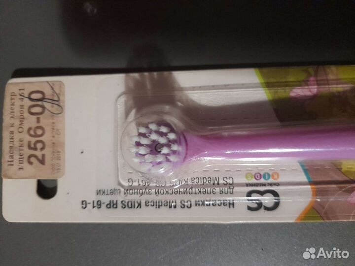 Сменные насадки для детской электрической зубной щ