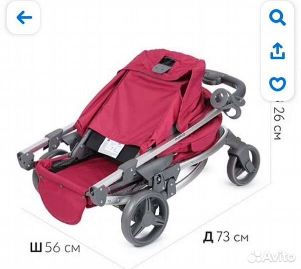 Прогулочная коляска babuton