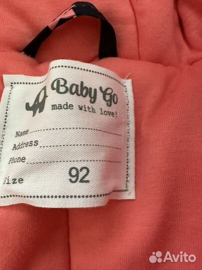 Комбинезон демисезонный 92