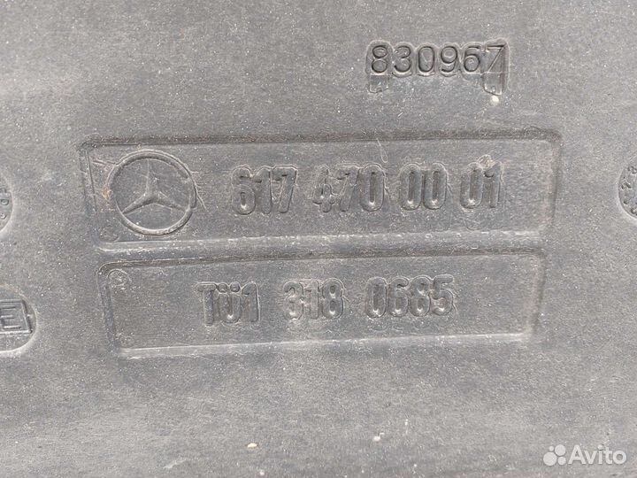 Топливный бак пластиковый