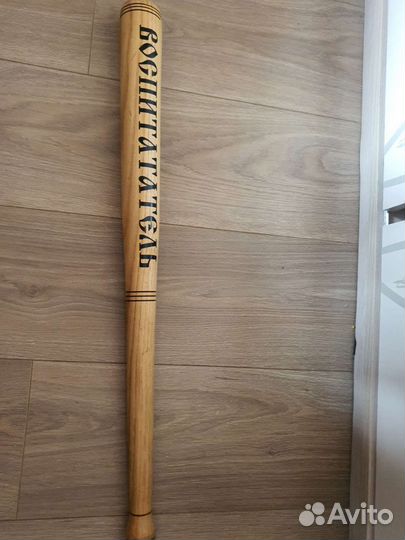 Бейсбольная бита