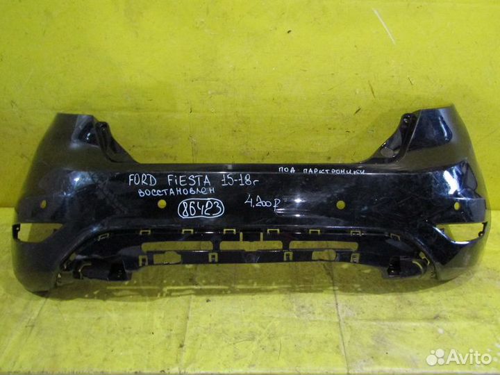 Бампер задний Ford Fiesta 15-18г 86423