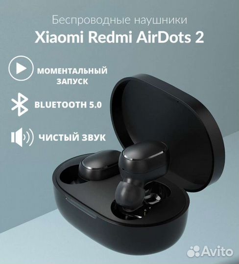 Новые беспроводные наушники Xiaomi