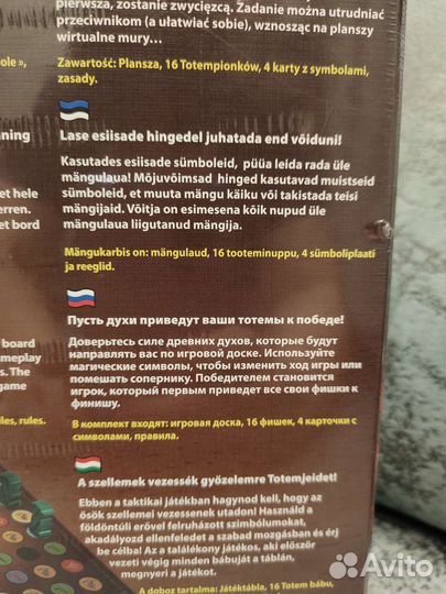 Настольная игра Тотем Tactic games