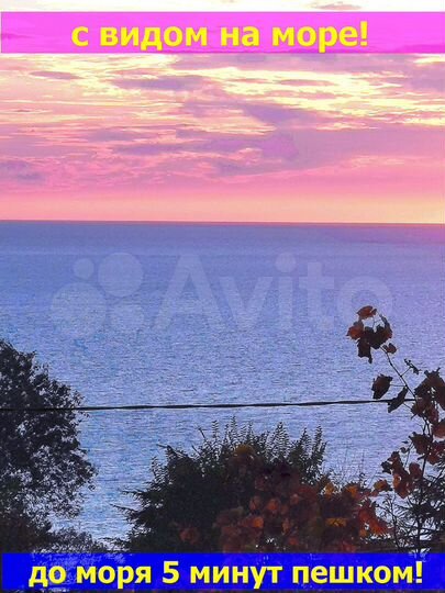 Участок 6 сот. (ИЖС)