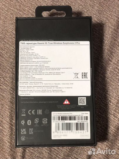 Наушники xiaomi 2 Pro
