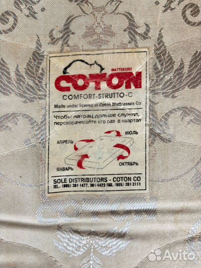 Матрац 160 190 18 cotton comfort strutto-c