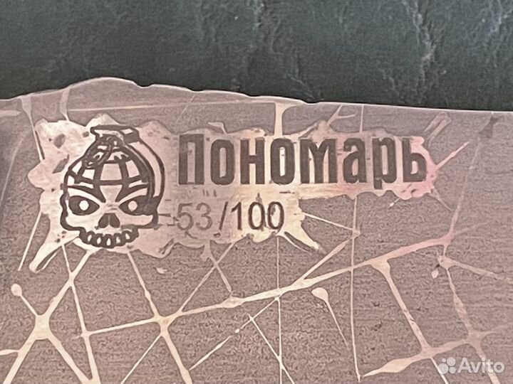 Нож Пономарь с сайта brutalica