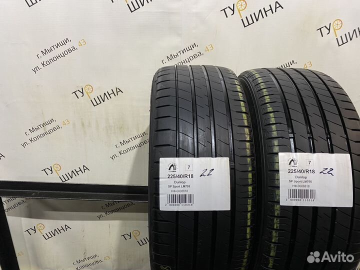 Dunlop SP Sport LM705 225/40 R18 94Y