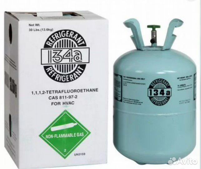 Фреон r134a