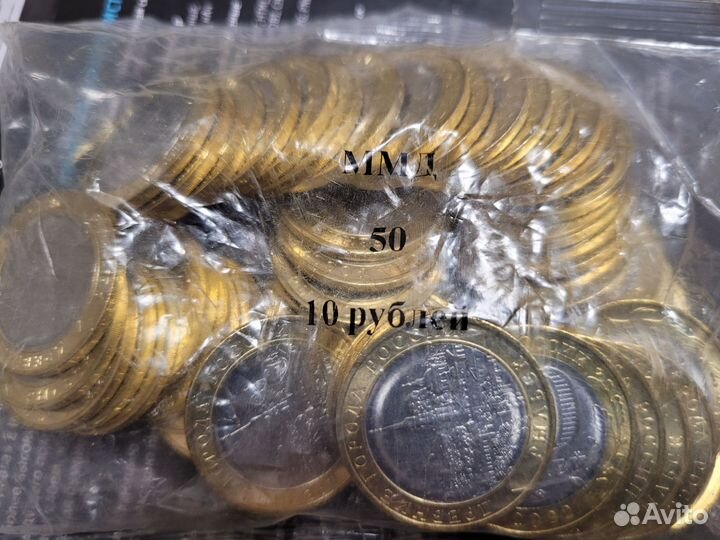 Монеты бим пакет Рыльск опт