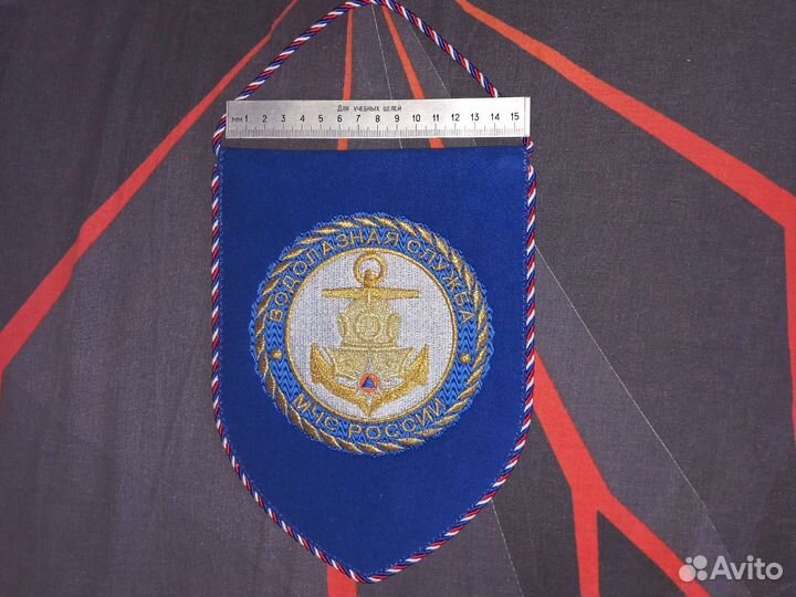 Вымпел Водолаз