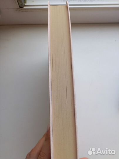 Книга Ильф и Петров Двенадцать стульев