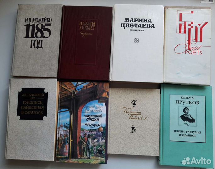 Книги: философия, поэзия, проза