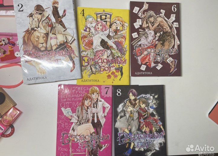 Манга книга