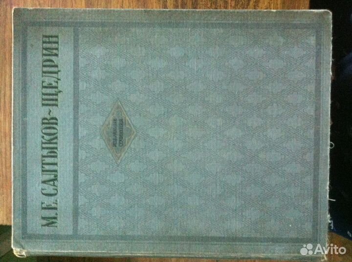 3 книги(1947г)