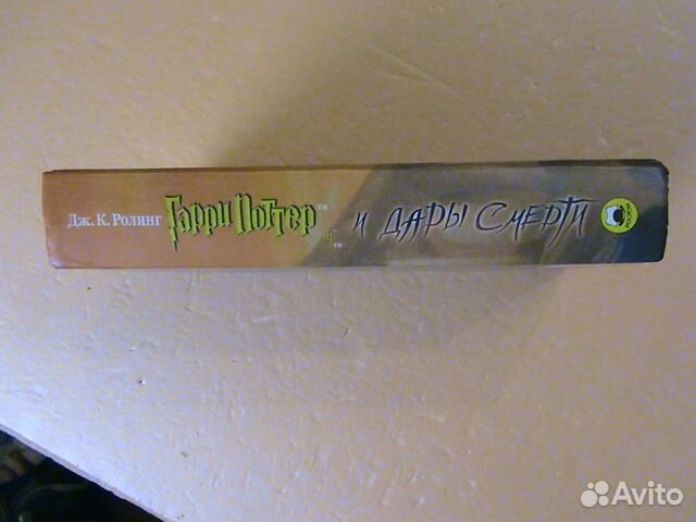 Гарри Поттер росмэн