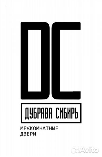 Оператор вакуумного пресса на производство