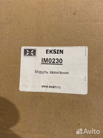 Модуль зажигания opel, chevrolet