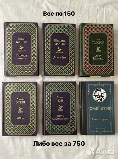 Книги, современные/классика