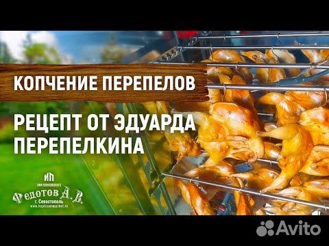 Коптильни и средства для копчения