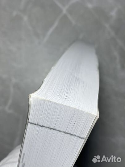 Книга (плохое состояние)