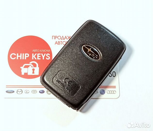 Ключ зажигания Subaru Forester / XV / 88835-FJ010