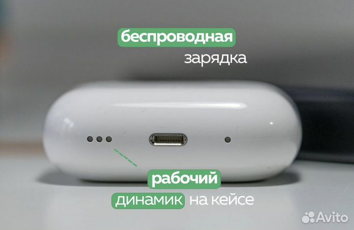 Airpods pro 2 premium 2023