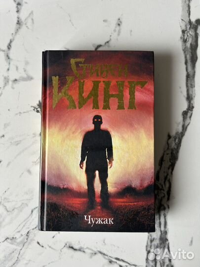 Книги стивена кинга