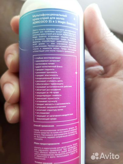 Спрей для волос