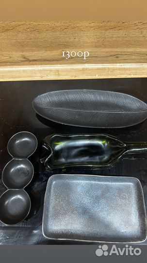 Стильная посуда