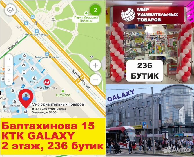 Конструктор «Звёздный флот», 7 в 1