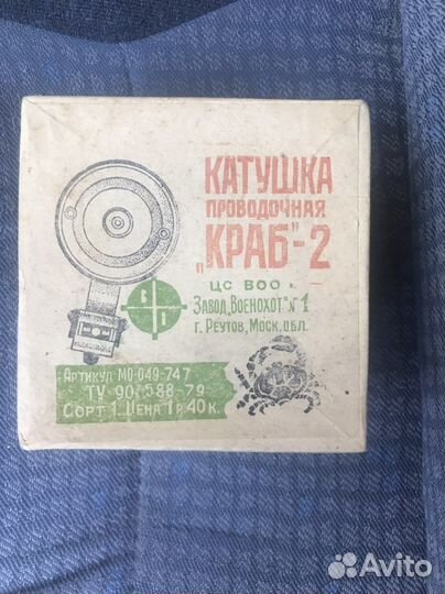 Катушка краб 2