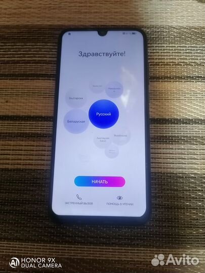 HONOR 10 Lite, 4/64 ГБ