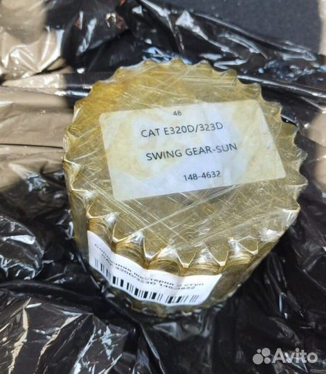 Солнечная шестерня редуктора поворота CAT320 148-4