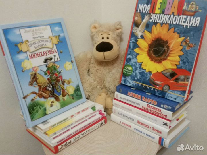 Детские книги