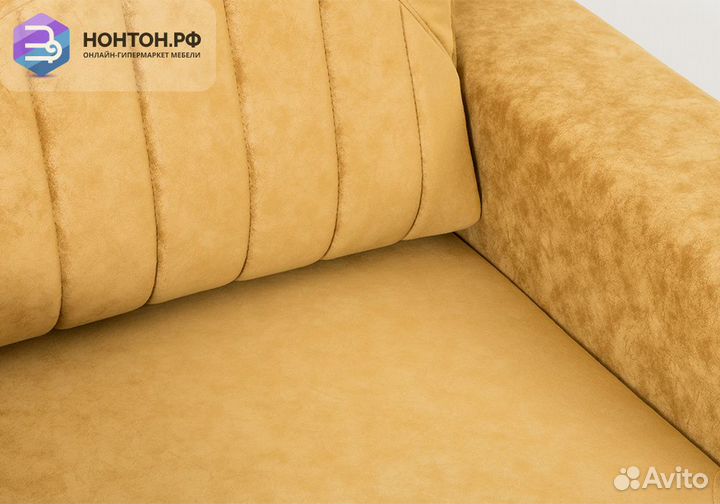 Кресло Руди желтое