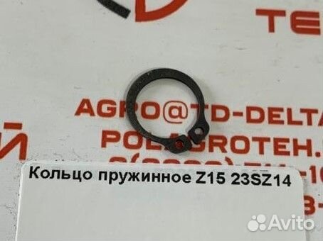 Кольцо пружинное z15 23SZ14