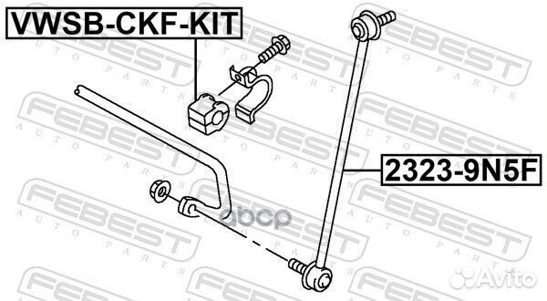 Втулка переднего стабилизатора 2шт. D20 Skoda