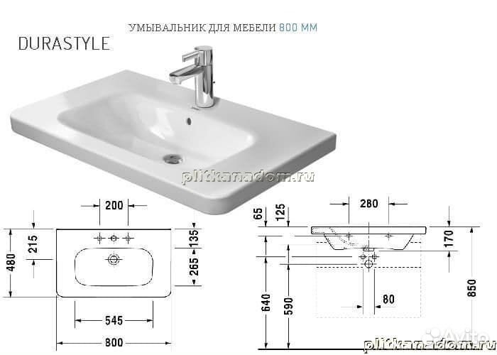 Dreja Durastyle 05859 Умывальник 80