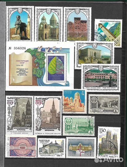 Марки ссср/Россия. Часть 1