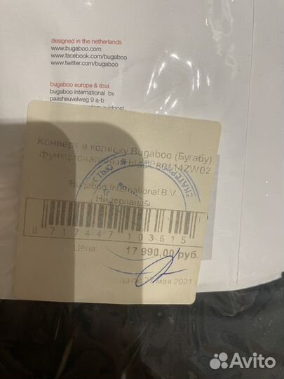 Коляска Bugaboo Fox 2