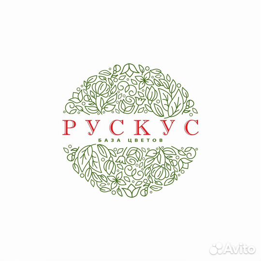 Флорист с опытом