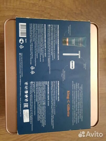 Подарочный мужской набор Gilette