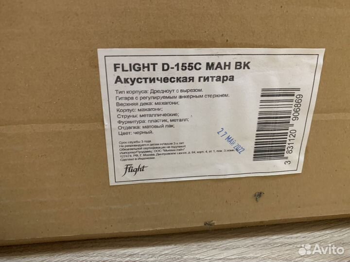 Акустическая гитара flight D-175 BK